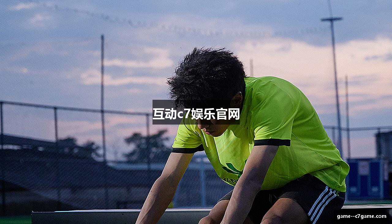 互动c7娱乐官网